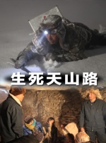 狮王含着她的胸挺进柔软里